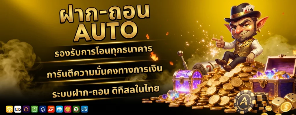 เว็บ สล็อต fifa